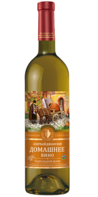 Азербайджанское Домашнее Вино полусладкое белое 0,7 л.