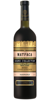 Вино выдержанное сортовое серии Гранд Коллекшн «МАТРАСА» красное сухое 0,75 л.