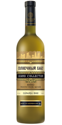 Вино выдержанное серии Гранд Коллекшн «Солнечный БАКУ» белое полусухое 0,75 л.