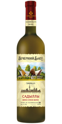 Вино выдержанное сортовое серии Вечерний Баку «Садыллы» белое сухое 0,75 л.