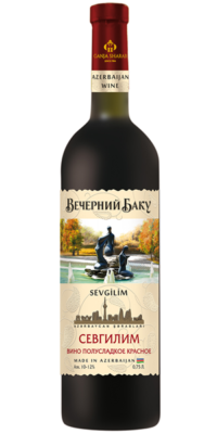 Вино выдержанное сортовое серии Вечерний Баку «Севгилим» красное полусладкое 0,75 л.
